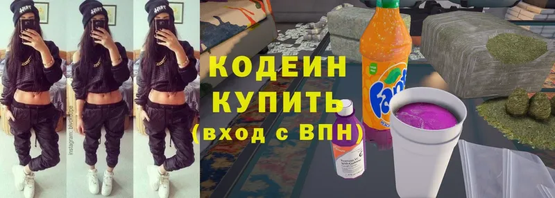 где купить наркоту  Апшеронск  Кодеин Purple Drank 