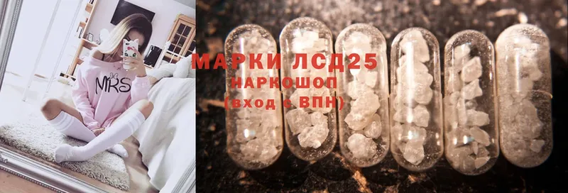 Лсд 25 экстази ecstasy  Апшеронск 